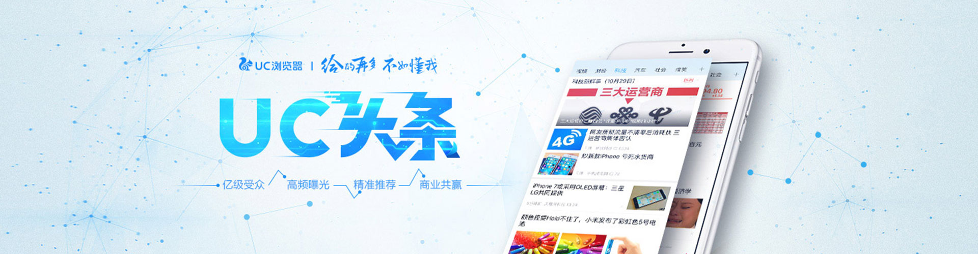 清新如何百度推广